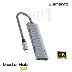 MasterHub 52H 5合1 USB-C 轉接器<br>(MF-52H)