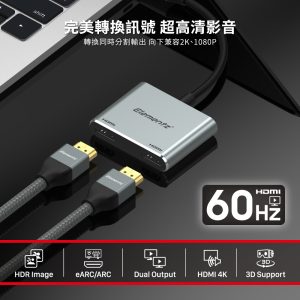 USB-C 轉 HDMI 雙螢幕轉接器<br>(MC-206H)：圖片 4