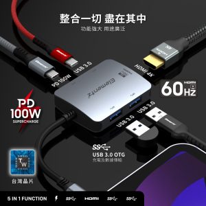 多功能 560-PRO 5合1 USB-C 轉接器<br>(MU-560-PRO)：圖片 3