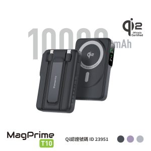 MagPrime T10-10000mAh 5合1 Qi2認證雙線磁吸無線行動電源<br>(PMP-T10)
