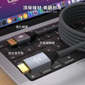 DP to HDMI 影音線<br>4K@30Hz / 2K@60Hz<br>(DH4K)：圖片 3