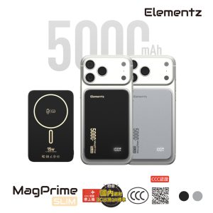 MagPrime Slim S5-5000mAh CCC 認證磁吸無線行動電源<br>(PMP-S5)